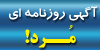 تبلیغات