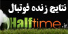 نتیجه زنده , پخش مستقیم . نتایج فوتبال, هافتایم . live score, livescore