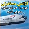 تبلیغات
