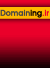 فروشگاه دامنه, دومین, دامین, فروش دامنه, فروش دومین, دامنه رند