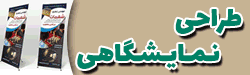 mehdi mahjoob, طراحی گرافیک , طراحی لوگو و آرم, طراحی بروشور و کاتالوگ, طراحی سایت