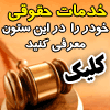 تبلیغات
