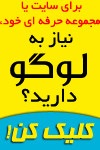 طراحی لوگو