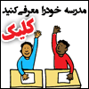 تبلیغات