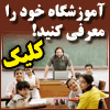 تبلیغات