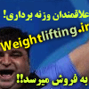 تبلیغات